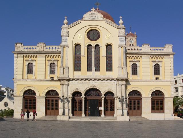 Agios Minas Cathedral